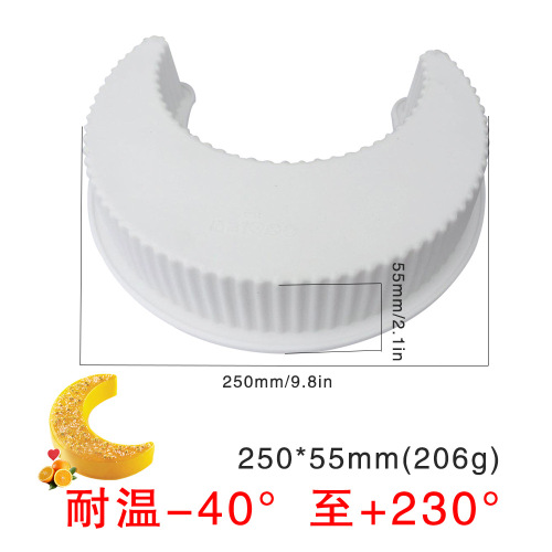 Moon Mousse Silicone Mold DIY Baking French Chiffon Gumpaste Silicone Cake Candy Mold Amazon