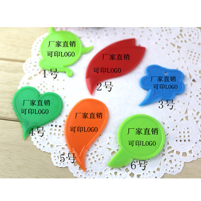 T厂家批发实用快递拆箱器迷你塑料开箱器可定logo二维码