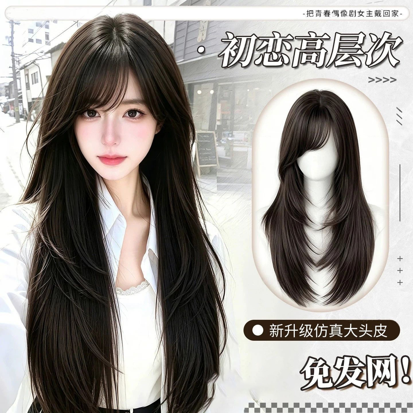 No Need for Hair Net - Γυναικεία περούκα Konni με πλαϊνά κτυπήματα ιαπωνικού στυλ, υψηλού επιπέδου, φυσική όψη, ψεύτικα μαλλιά χωρίς ραφές