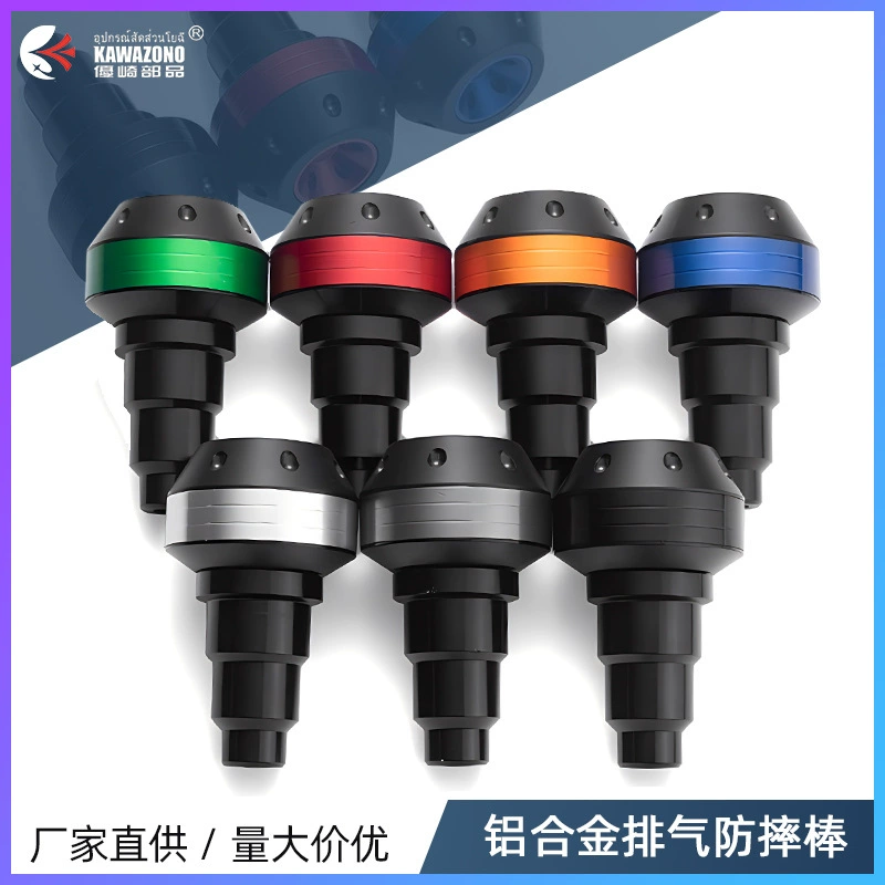 Трансграничный мотоцикл универсальный анти-падение