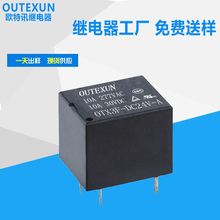 �S�ҹ���3F�^��� 12V/24VС��늴��^��� 10A4�_���_T73�^���5V