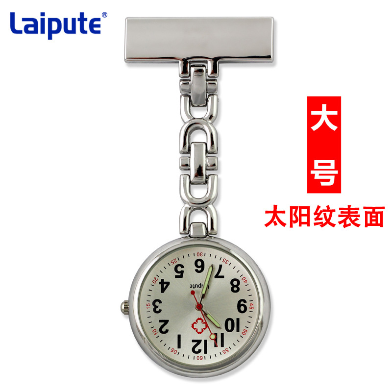 �����ش�Ż�ʿ���ر��ұ��ɰ������ˮҽ�ÿ���ʱ�л���ѧ���ر�