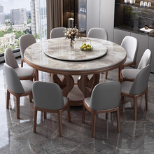 实木高端岩板餐桌椅组合现代简约小户型圆形家用圆桌带转盘饭桌子