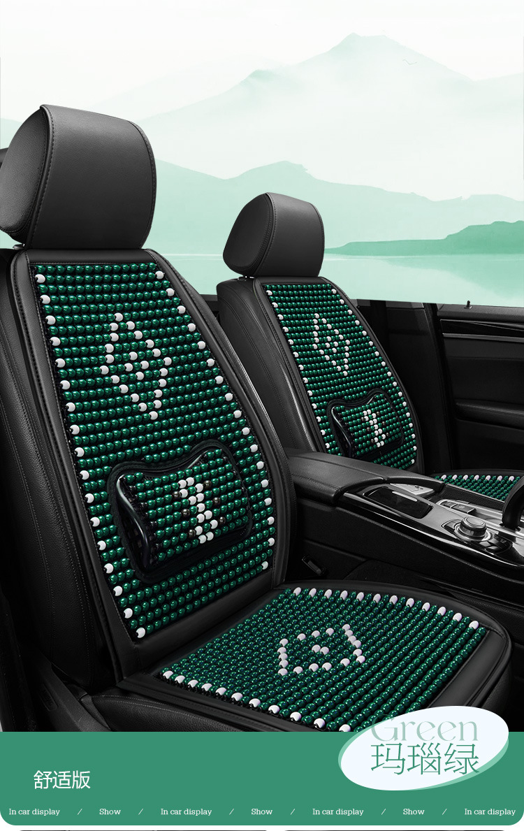 New Summer Advanced Sense Wooden Bead Car Seat Cushion One-piece Single-seat Bead Cool Mat Driver's Single Massage Seat Cushion