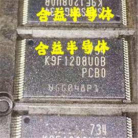 原装现货K9F1208U0B-PCB0 K9F1208UOB-PCBO闪存TSOP48芯片