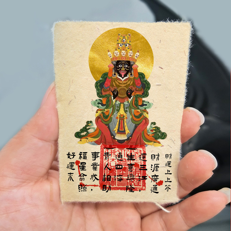 月老牵红线文昌帝君财神赵公明骑虎手工印戳招财桃花鸿运手机贴纸|undefined