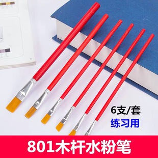 Weizhuang red Rod nylon oil brush suit gouache watercolor acrylic pen children student painting brush wholesale