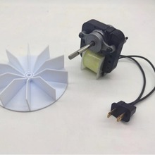 浴室通风风扇罩极电动机替换套件120V适用于美国ＮutoneBroan50CF
