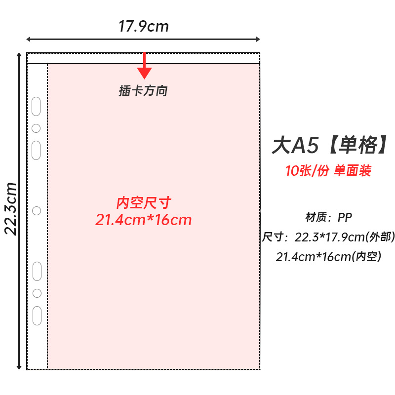 A5(<그리드당 8inch) 10매
