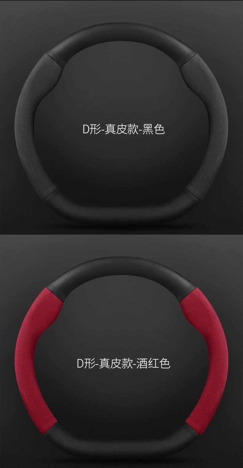 Car Universal Steering Wheel Cover Suede Cross-Border Carbon Fiber Ultra-Thin Sweat-Absorbent Breathable Anti-Slip Four-Season Car Handlebar Cover