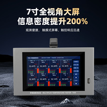 SHAHE 温度巡检仪 多路温度测试仪 记录仪监测