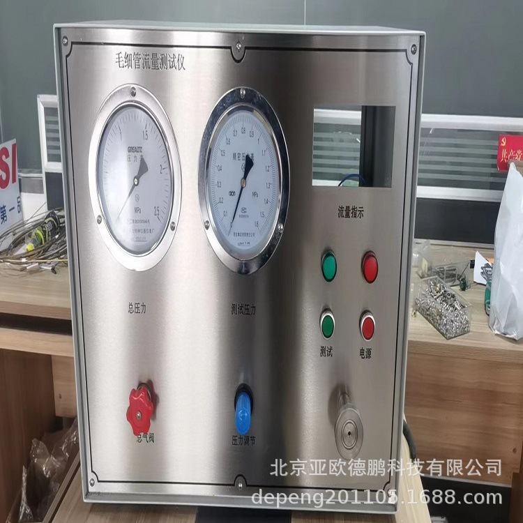 亚欧德鹏 毛细管流量测试仪/流量测试台 DP-LML3-1