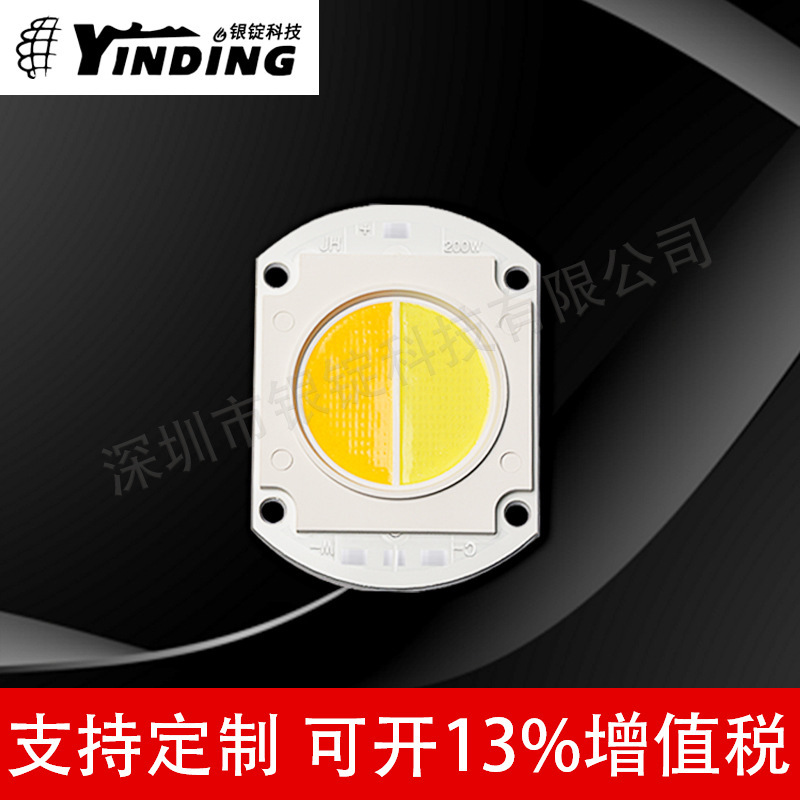 ����led����cob����5240ů��˫ɫcob��Դ��Ƭ200W��̨��ledоƬ