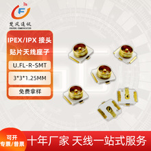 U.FLIPEX����PCB�����U.FL-R-SMT���lͬ�S�B����1���NƬ�쾀����