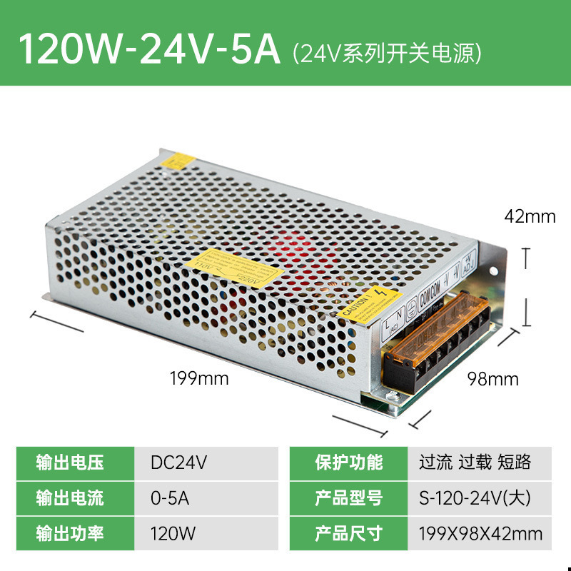 220V に 5V12V24V スイッチング電源 AC に DC DC2A5A10A ライトボックス変圧器 LED アダプタ|undefined