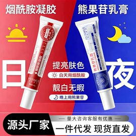 面霜;洁面产品;涂抹面膜