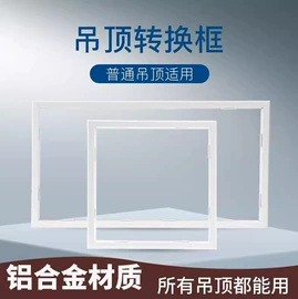 浴霸;LED厨卫灯;暖风机取暖器