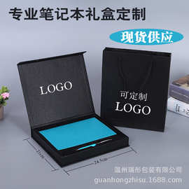 笔记本礼盒套装全套可印logo商务办公企业公司会议办公A5记事本盒