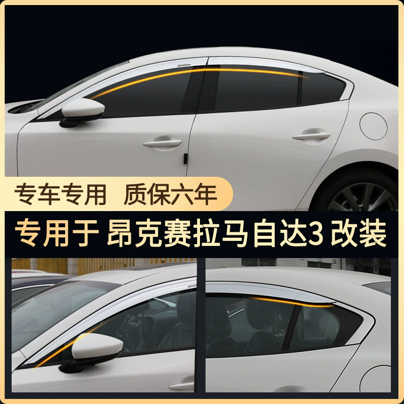 Mazda, совместимая модифицированная платиновая зонт, аксессуары