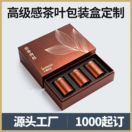 纸盒;化妆品礼盒包装;首饰包装