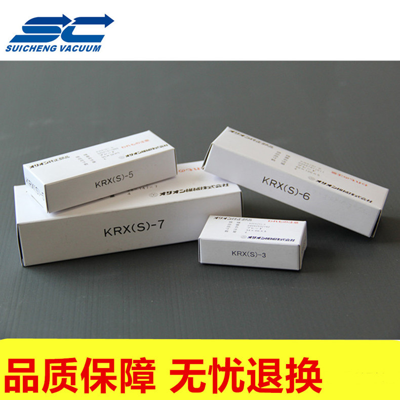 好利旺真空泵换碳片 ORION好利旺KRX-5/CBX-25/KRF25滑片 现货