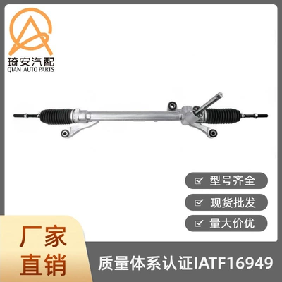 Fiesta 2008-2019 1543718 – Steering gear