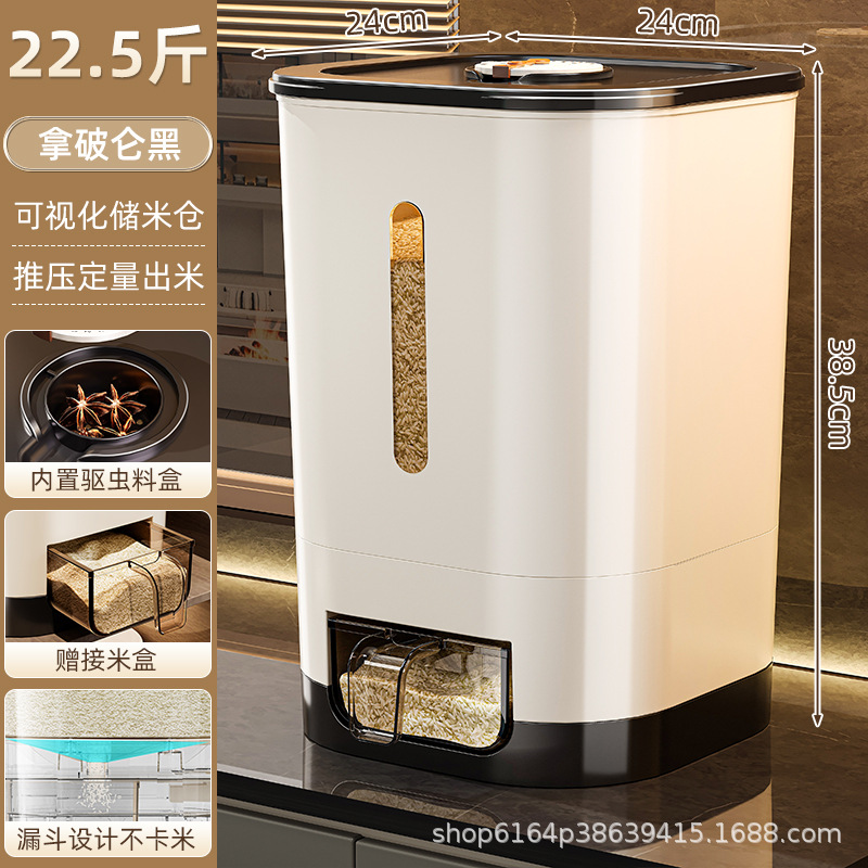 Barril de arroz sellado en el hogar, a prueba de insectos y a prueba de humedad, cubo de almacenamiento de granos, tanque de arroz 2024, nuevo contenedor de almacenamiento de arroz, caja de arroz