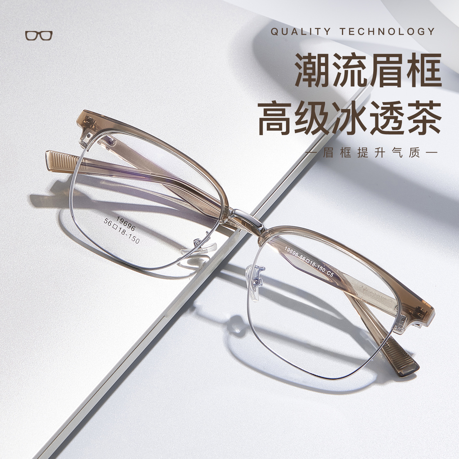 Gran cara hombre temperamento de negocios hombre ceja marco de gafas metálicas marco de gafas TR90 ultra-durazo marco de gafas mayorista con gafas