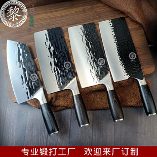 Forged stainless steel kitchen knife forged hammer pattern household slicing knife meat and vegetables multi-purpose chef knife Longquan kitchen knife