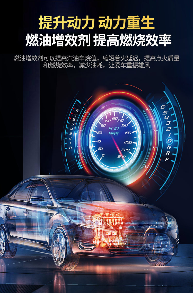 Car Fuel Carbon Deposit Removal Cleaner, Efficiency-Enhancing Additive, Car and Motorcycle Fuel-Saving and Power-Enhancing Agent Wholesale