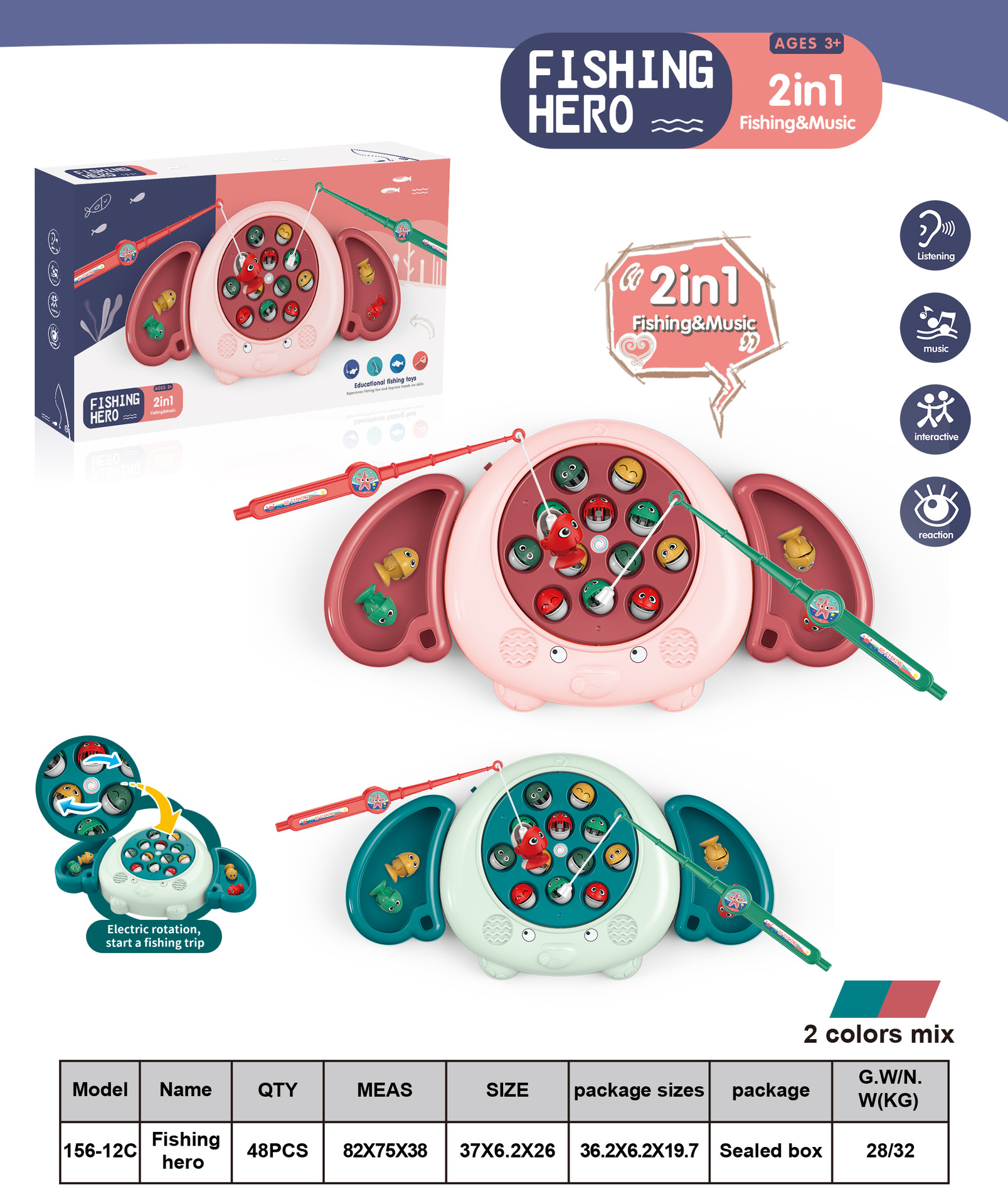 아기코끼리 낚시접시 [포장수량 36PCS]