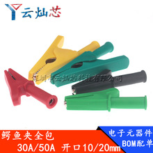 ���~�^��ȫ�o���{�~�A30A������߉��Դ�yԇ���A�_��10/20mm���A