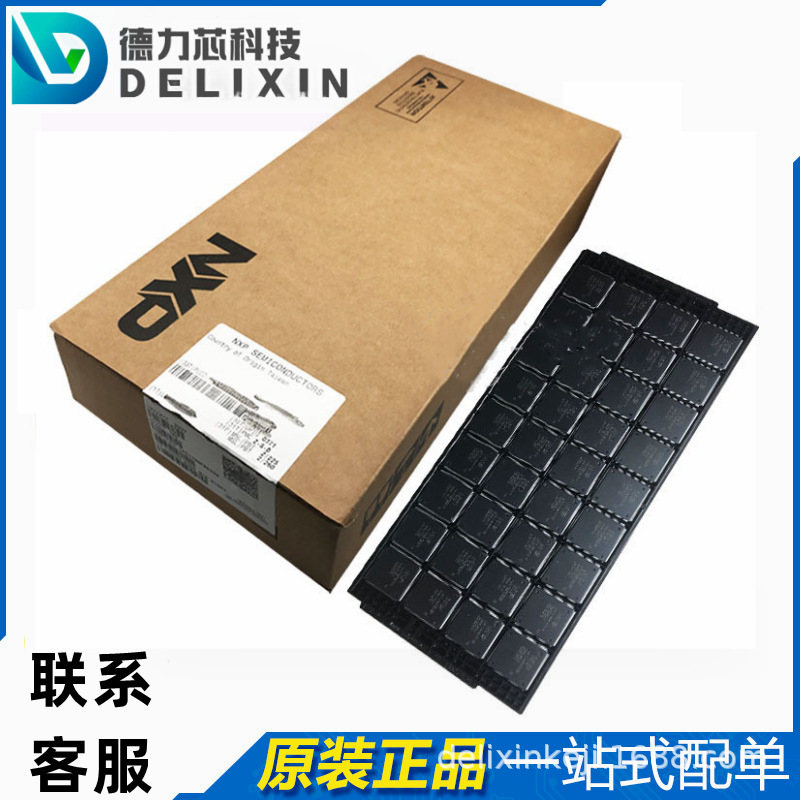 GTL2003PW,118 power management chip MPC8544CVJALFA delixin technology SL3S100