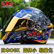 日本进口OGK头盔空气刀5代kabuto碳纤维全盔摩托车赛跑盔男眼镜槽