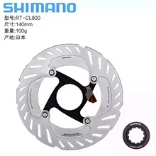 SHIMANO���R�Zϲ���Z���xƬ CL800 ���i��Ƭ ɢ����x�x܇�PƬ