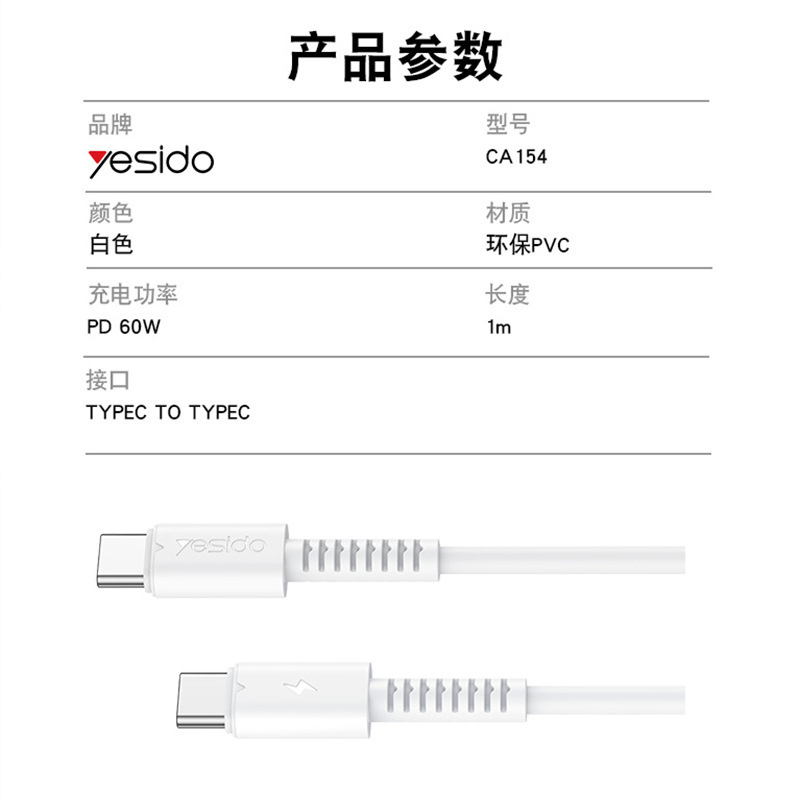 PD60W急速充電データケーブルは、Apple 16、Huaweiのデータ転送と充電に適した両端Type-Cデータケーブルです。|undefined