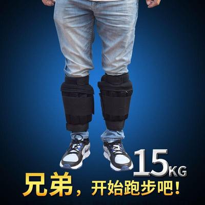 Bolsa de arena polainas Chaleco de soporte de peso conjunto completo de equipos de entrenamiento en ejecución bloque de plomo estudiante masculino corbata pulsera pierna bolsa de arena Deportes