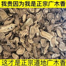 ����Vľ��ľ��Ƭ�Vľ��500g�˷��ľ���ĥ�Vľ������l���]