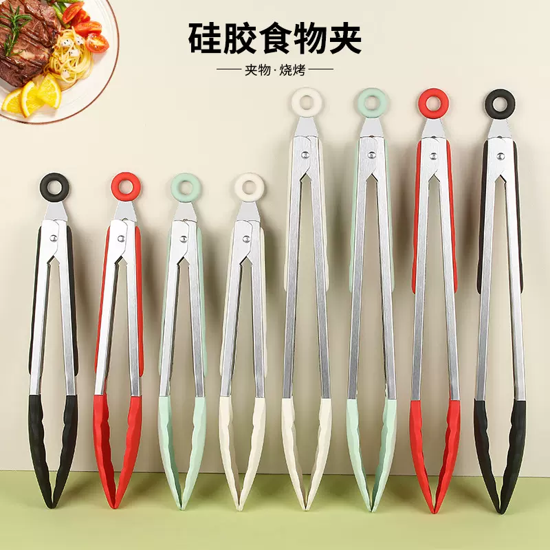 现货硅胶食品夹9寸12寸面包夹牛排夹厨房夹子野餐工具防烫烤肉食