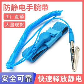 防静电工具;其他防静电;报警探测器