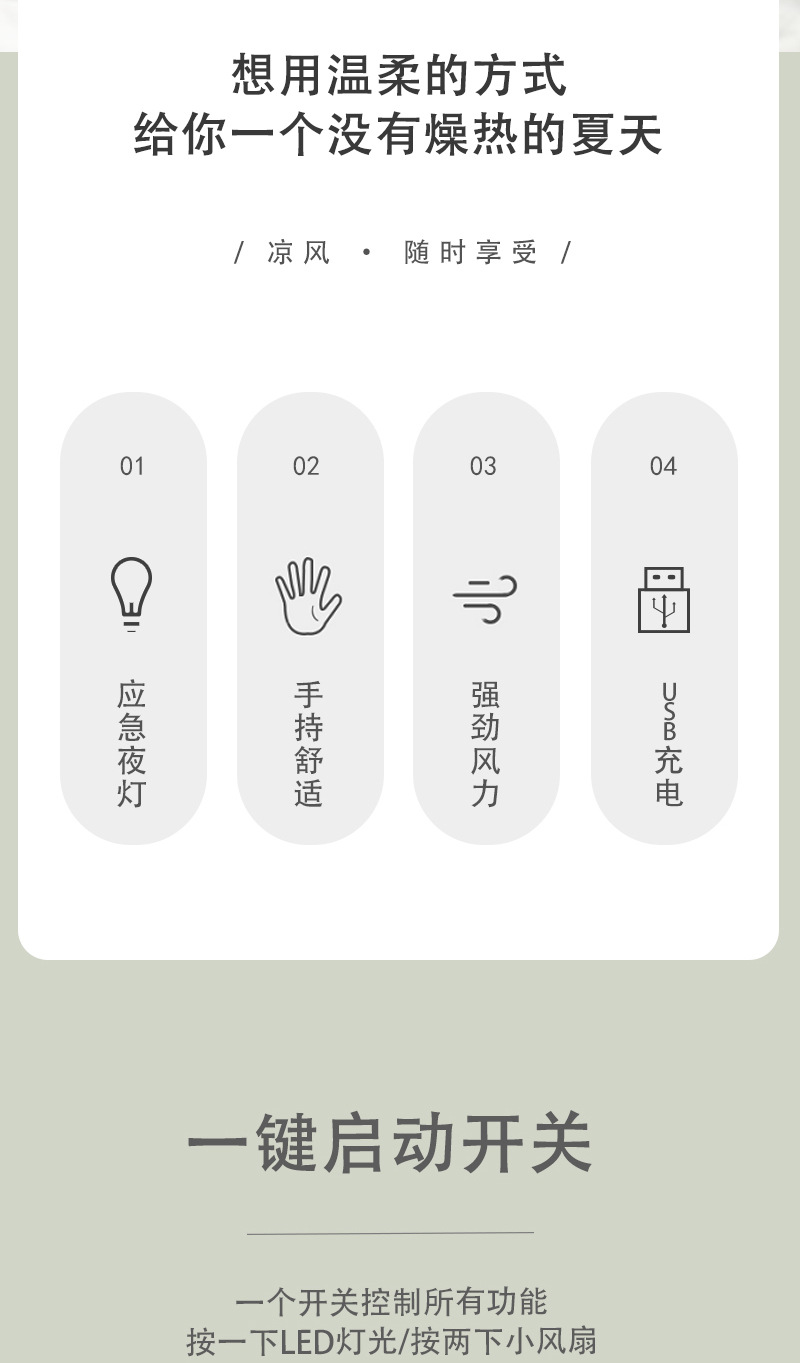 详情_02.jpg