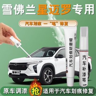 ѩ���m���~�_�����a��P�κ��ޏͷ���ԭ�S�׻�ɫ�O���{���P�ٸ���