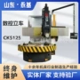 数控高度ck5125ck5126车床