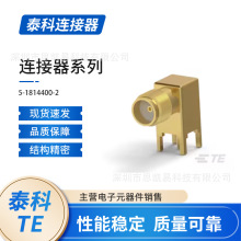 ̩��TE 5-1814400-2  AMP���l�B����  ͬ�S��|�B����