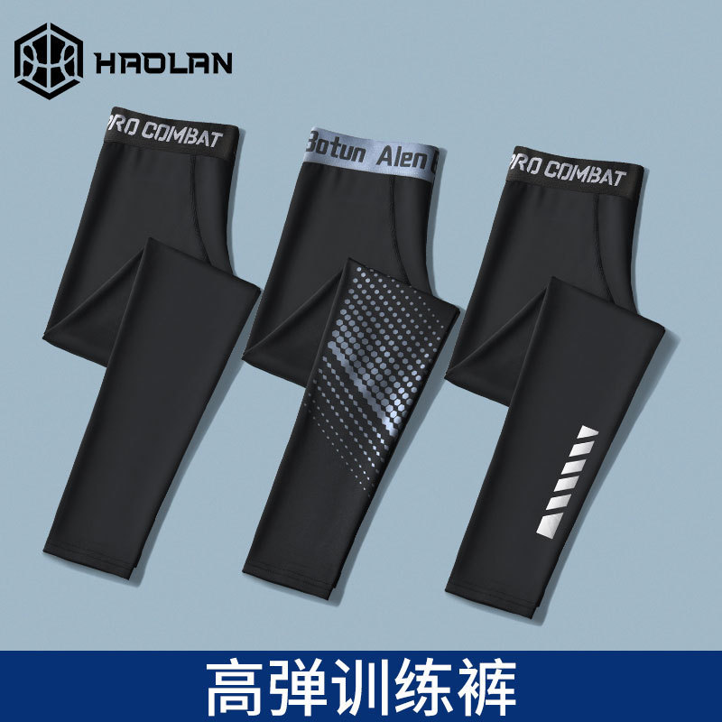 Sports Tights Men's Basketball Bottoming Quick-drying Running Compression High-elastic Training Pants Track and Field Sports Fitness Yoga Pants Sports Tights Men's Basketball Bottoming Quick-drying Running Compression High-elastic Training Pants Track and Field Sports Fitness Yoga Pants