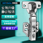 厂家直供加厚阻尼缓冲静音铰链橱柜门衣柜门液压合页门铰五金批发