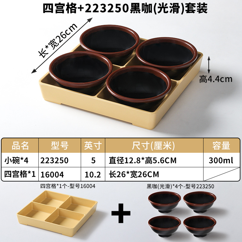 사공격자+223250 블랙커피(부드러운)세트