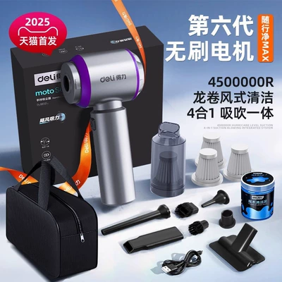 Vacuuming Machine Home Use Wireless — Tozsoranlar - 11000pa-handheld-brushless-vacuum-cleaner-cleaning-soft-glue