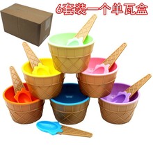 冰淇淋碗6件套冰激凌勺碗餐具套裝創意兒童雙層雪糕碗批發亞馬遜