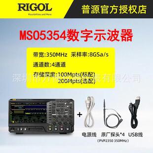 ��Դʾ����MSO5354 MSO5204�ߺ�һ���ɸ߾��ȱ�yʽ����ʾ����